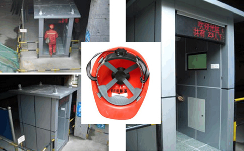 rfid 智慧工地安全帽