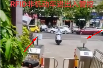 rfid电动车道闸进出入 rfid电动车道闸进出入