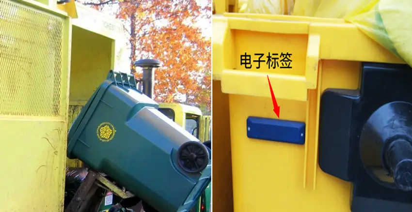 rfid垃圾桶标签