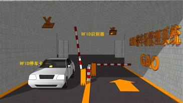 车辆管理