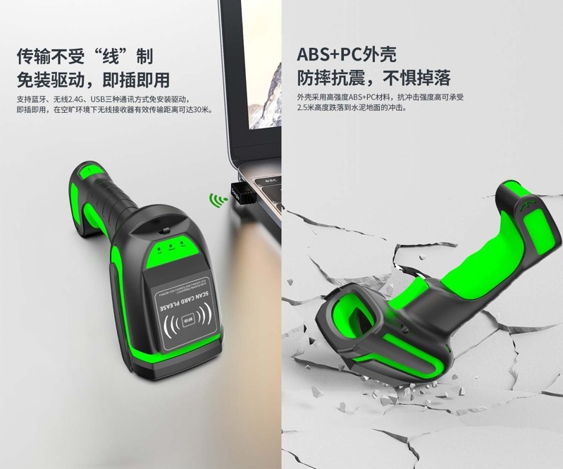XZ-H606工业级无线RFID扫描枪_页面_3