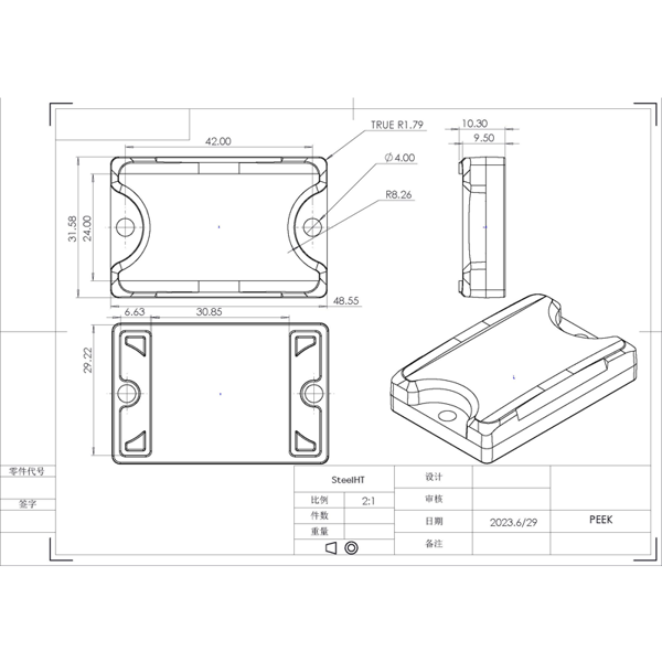 XZ-T4831H RFID电子标签